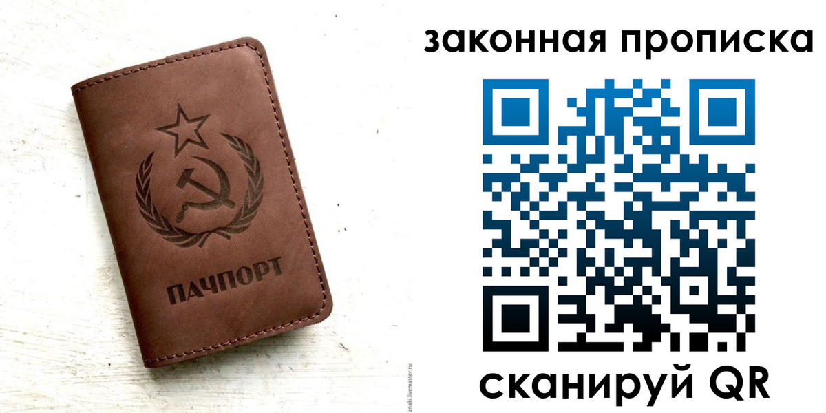 временная регистрация для школы в Барыше