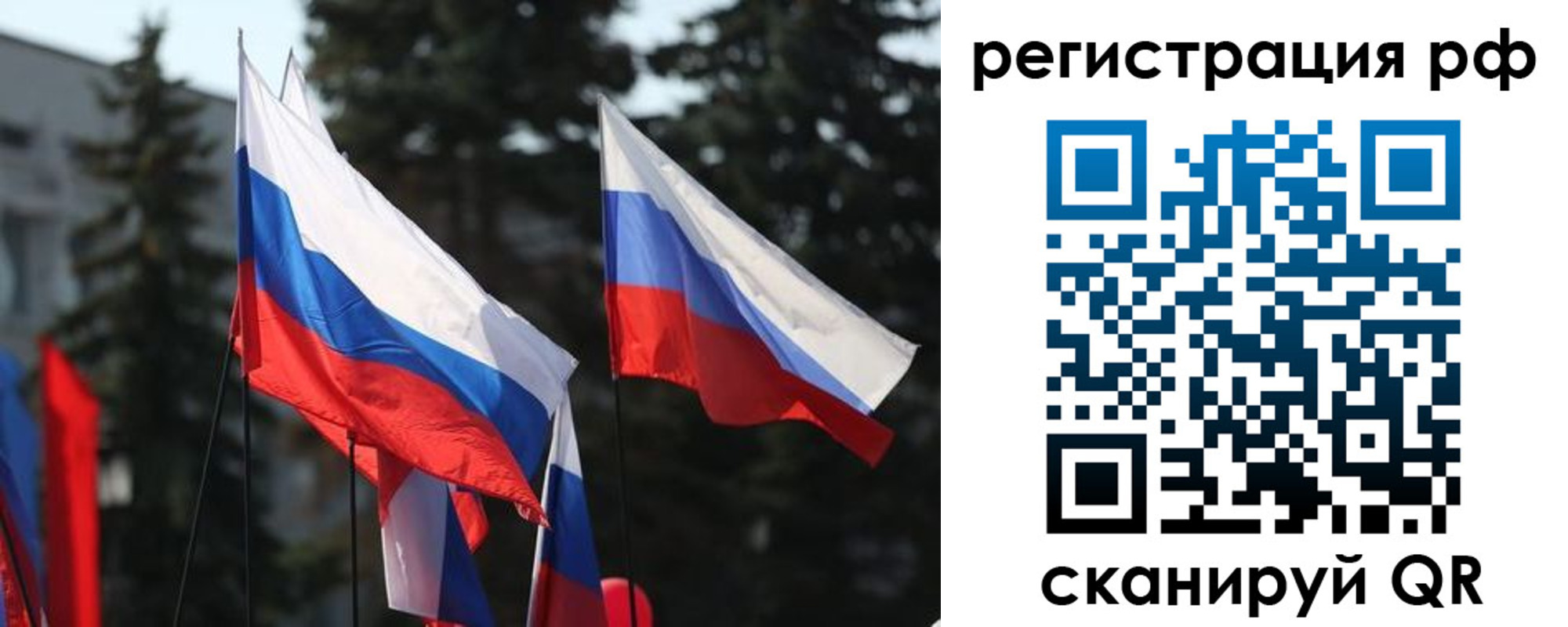прописка иностранных граждан в Барыше