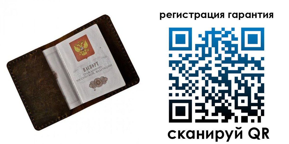 временная регистрация законно в Барыше