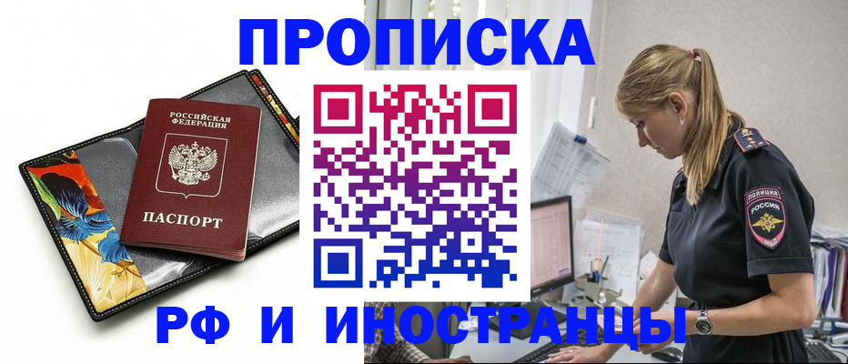 найти адрес прописки в Барыше